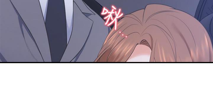 《渴望爱火难耐》第47话 第33页