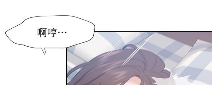《渴望爱火难耐》第47话 第35页