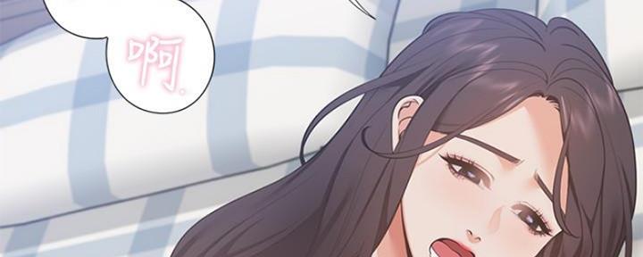 《渴望爱火难耐》第47话 第39页