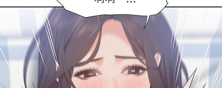 《渴望爱火难耐》第47话 第42页