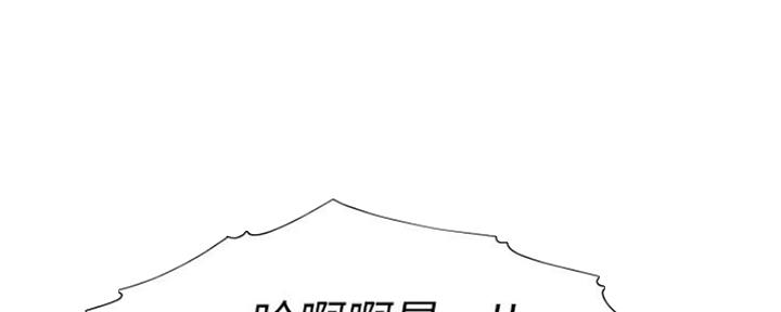 《渴望爱火难耐》第47话 第47页