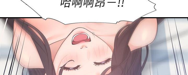 《渴望爱火难耐》第47话 第48页