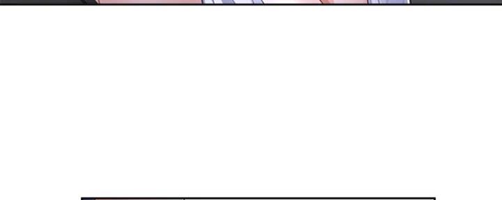 《渴望爱火难耐》第47话 第4页