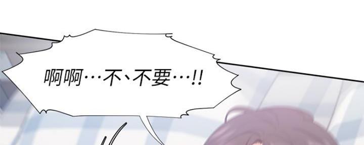 《渴望爱火难耐》第47话 第51页