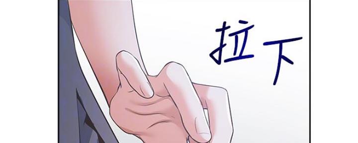 《渴望爱火难耐》第47话 第5页