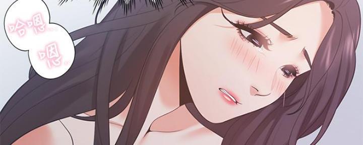 《渴望爱火难耐》第47话 第65页