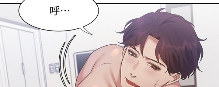 《渴望爱火难耐》第47话 第68页