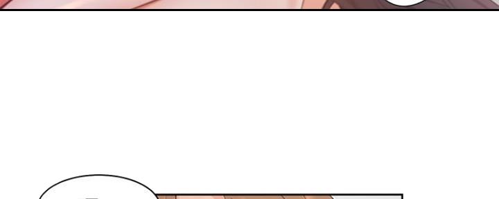 《渴望爱火难耐》第47话 第70页