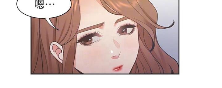 《渴望爱火难耐》第47话 第71页