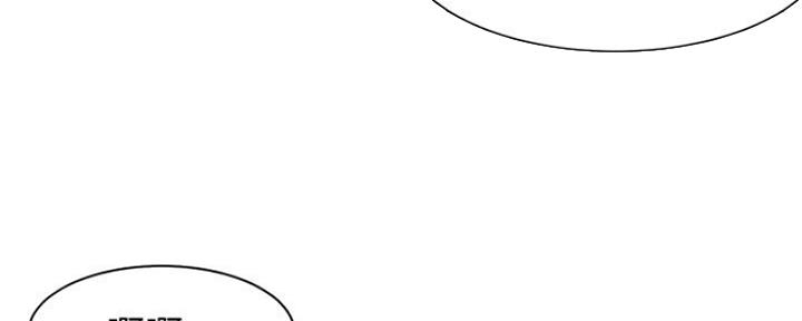 《渴望爱火难耐》第47话 第86页