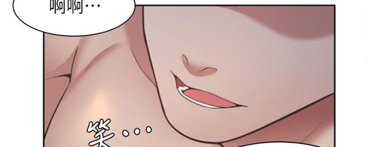 《渴望爱火难耐》第47话 第87页
