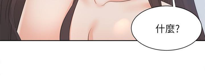 《渴望爱火难耐》第47话 第92页