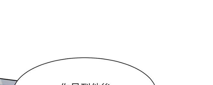 《渴望爱火难耐》第47话 第93页
