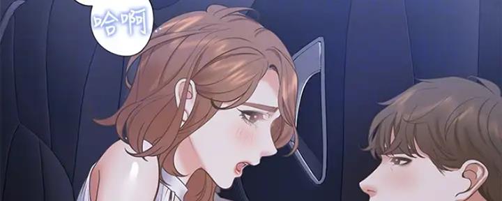 《渴望爱火难耐》第48话 第104页