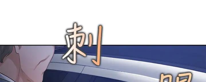 《渴望爱火难耐》第48话 第111页