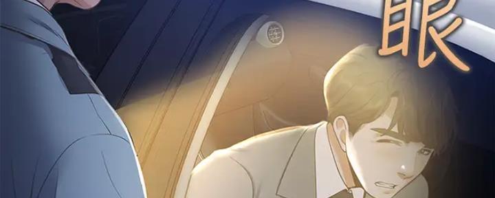 《渴望爱火难耐》第48话 第112页