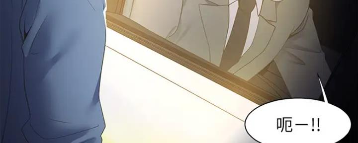 《渴望爱火难耐》第48话 第113页