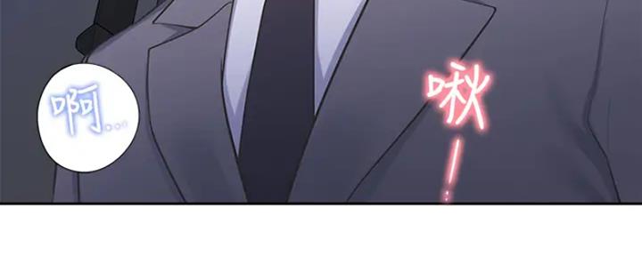 《渴望爱火难耐》第48话 第12页