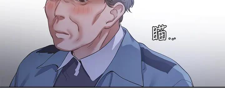 《渴望爱火难耐》第48话 第136页