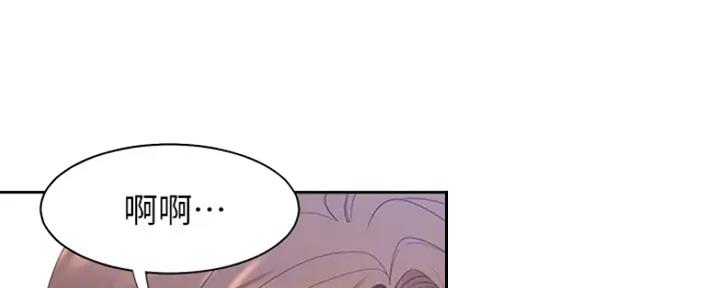 《渴望爱火难耐》第48话 第20页