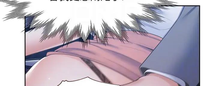 《渴望爱火难耐》第48话 第38页