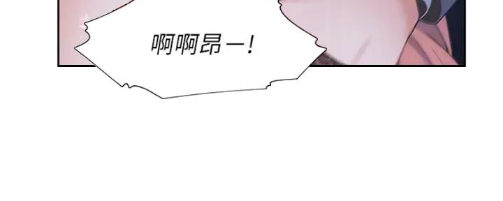《渴望爱火难耐》第48话 第39页