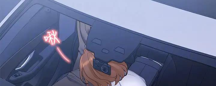 《渴望爱火难耐》第48话 第3页