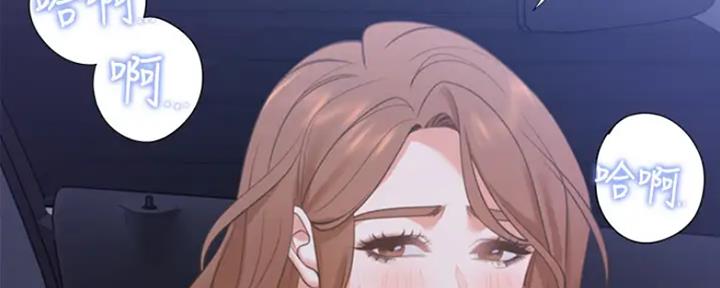 《渴望爱火难耐》第48话 第61页