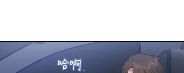 《渴望爱火难耐》第48话 第66页
