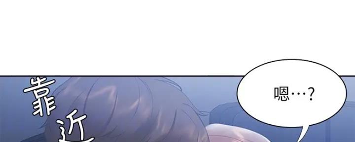 《渴望爱火难耐》第48话 第70页