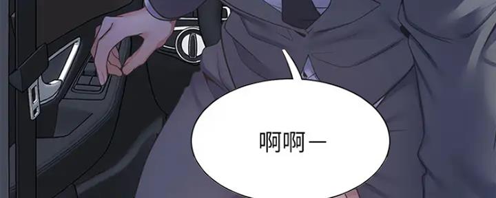 《渴望爱火难耐》第48话 第78页