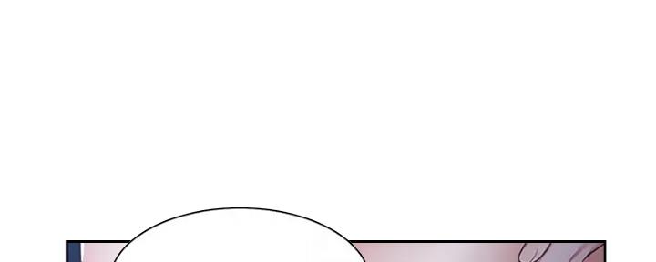 《渴望爱火难耐》第48话 第85页