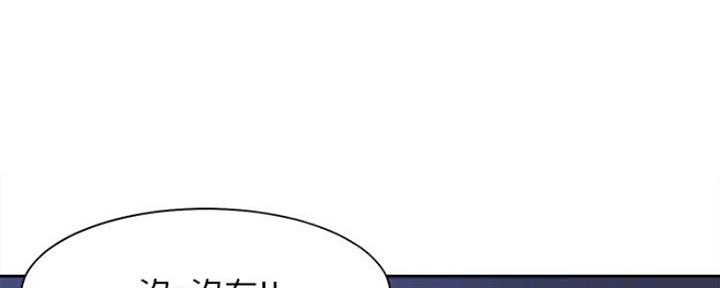 《渴望爱火难耐》第46话 第107页