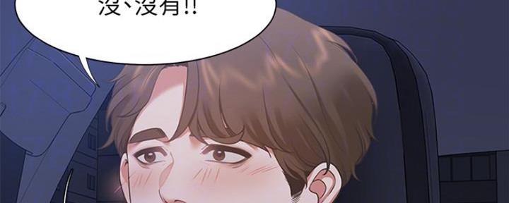 《渴望爱火难耐》第46话 第108页