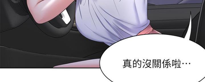 《渴望爱火难耐》第46话 第114页