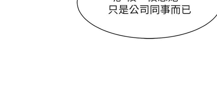《渴望爱火难耐》第46话 第122页