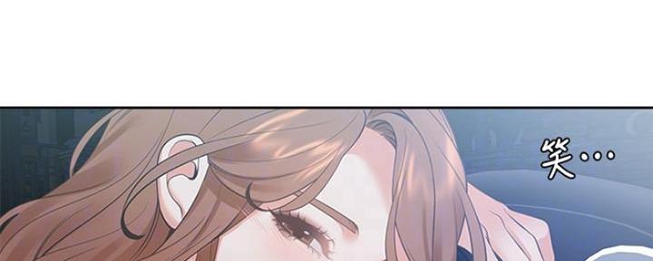 《渴望爱火难耐》第46话 第123页