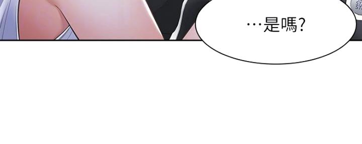 《渴望爱火难耐》第46话 第125页