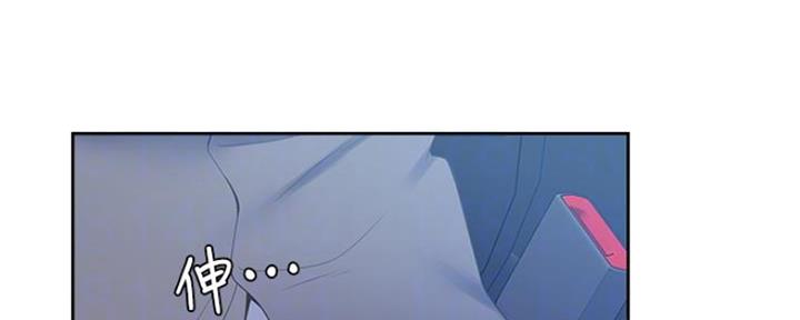 《渴望爱火难耐》第46话 第126页