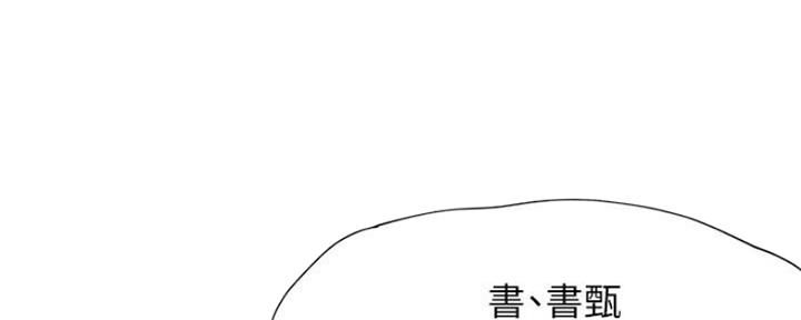《渴望爱火难耐》第46话 第129页