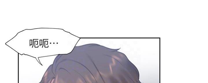 《渴望爱火难耐》第46话 第145页