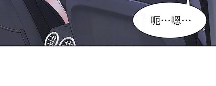 《渴望爱火难耐》第46话 第150页