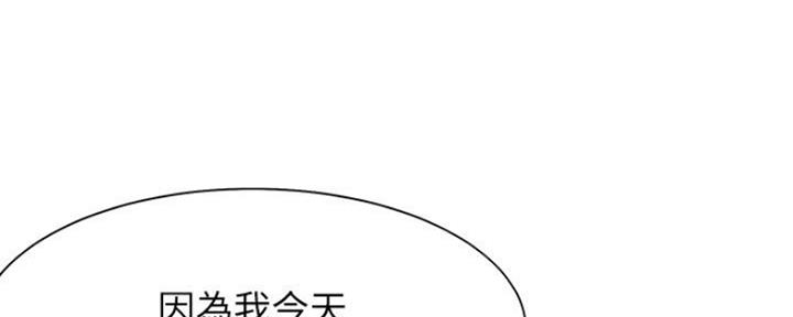 《渴望爱火难耐》第46话 第24页