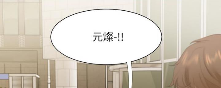 《渴望爱火难耐》第46话 第2页