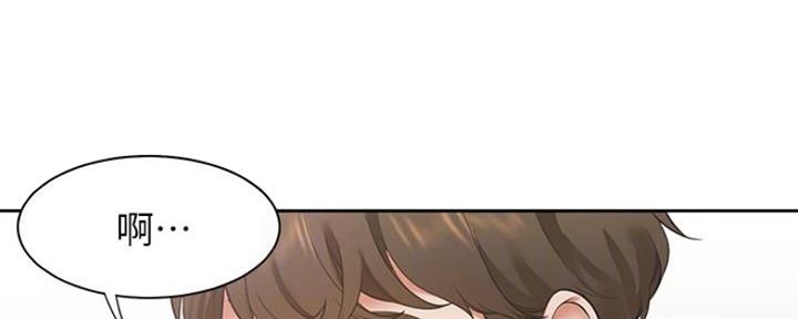 《渴望爱火难耐》第46话 第32页