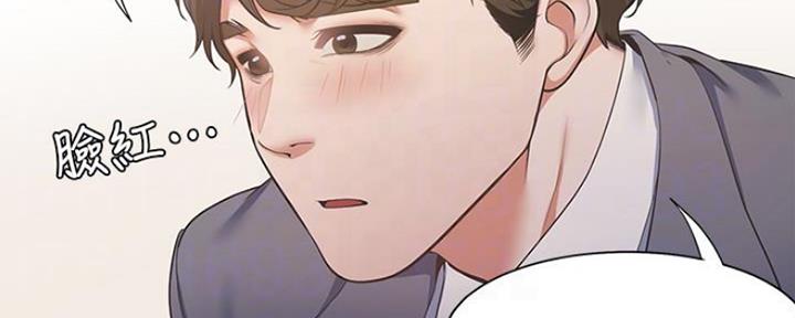 《渴望爱火难耐》第46话 第33页