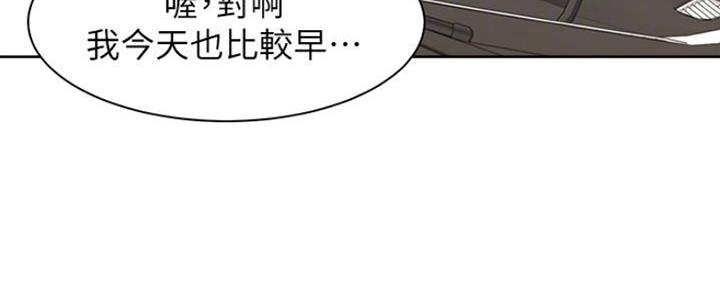 《渴望爱火难耐》第46话 第38页