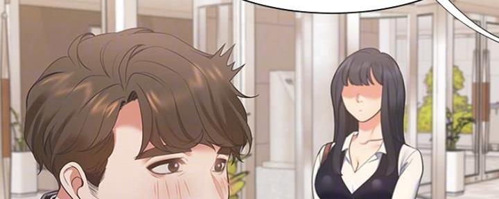 《渴望爱火难耐》第46话 第52页