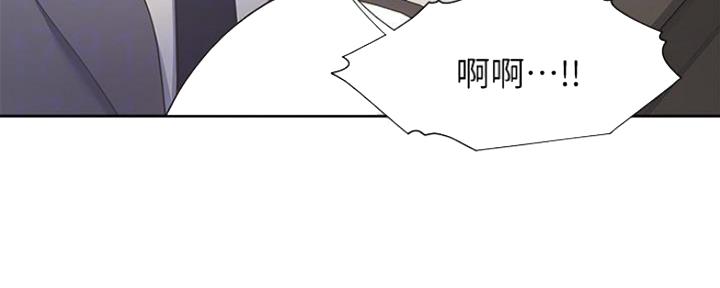 《渴望爱火难耐》第46话 第54页