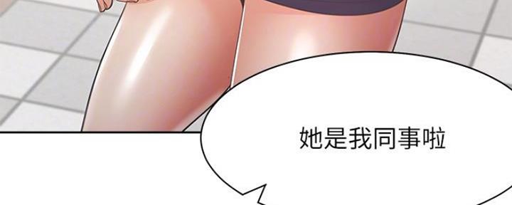 《渴望爱火难耐》第46话 第60页